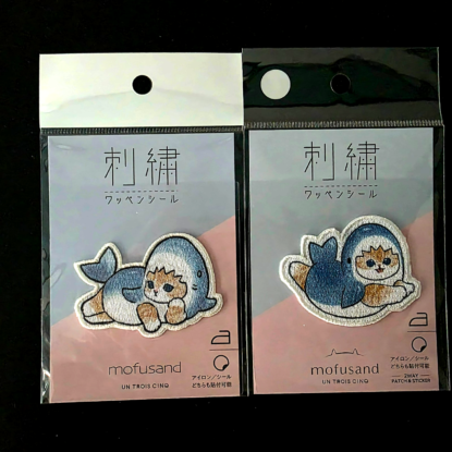 Mofusand Cats in Shark Costumes Embroidered Shaped Iron-On/Sew-On Patch