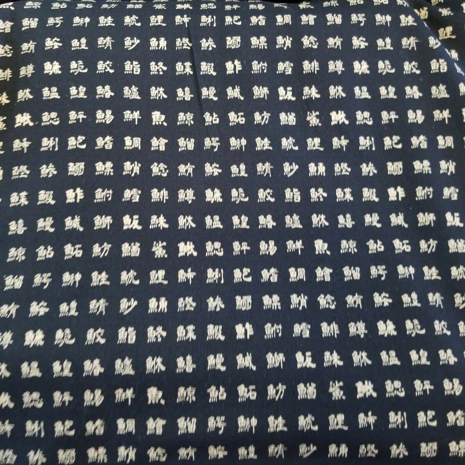 Small Kanji Character Squares In Cream On Navy Blue Japanese Cotton Shirting Beautiful Textiles