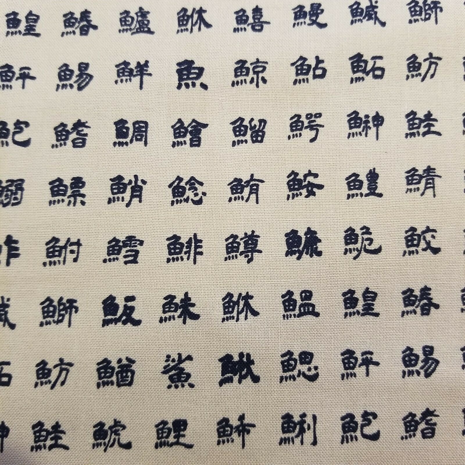 Small Kanji Character Squares In Navy Blue On Putty Beige Cotton Shirting Japan Beautiful Textiles