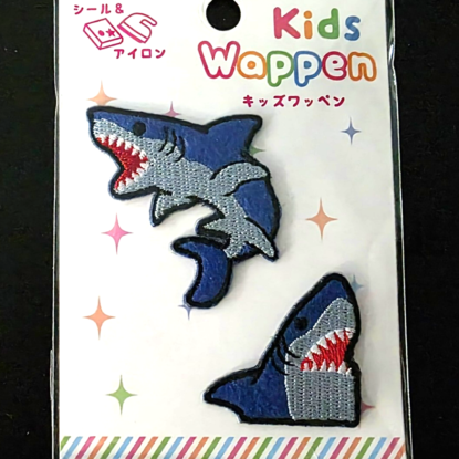 Adorable Shark 2-PIECE Embroidered Shaped Iron-On/Sew-On Patch