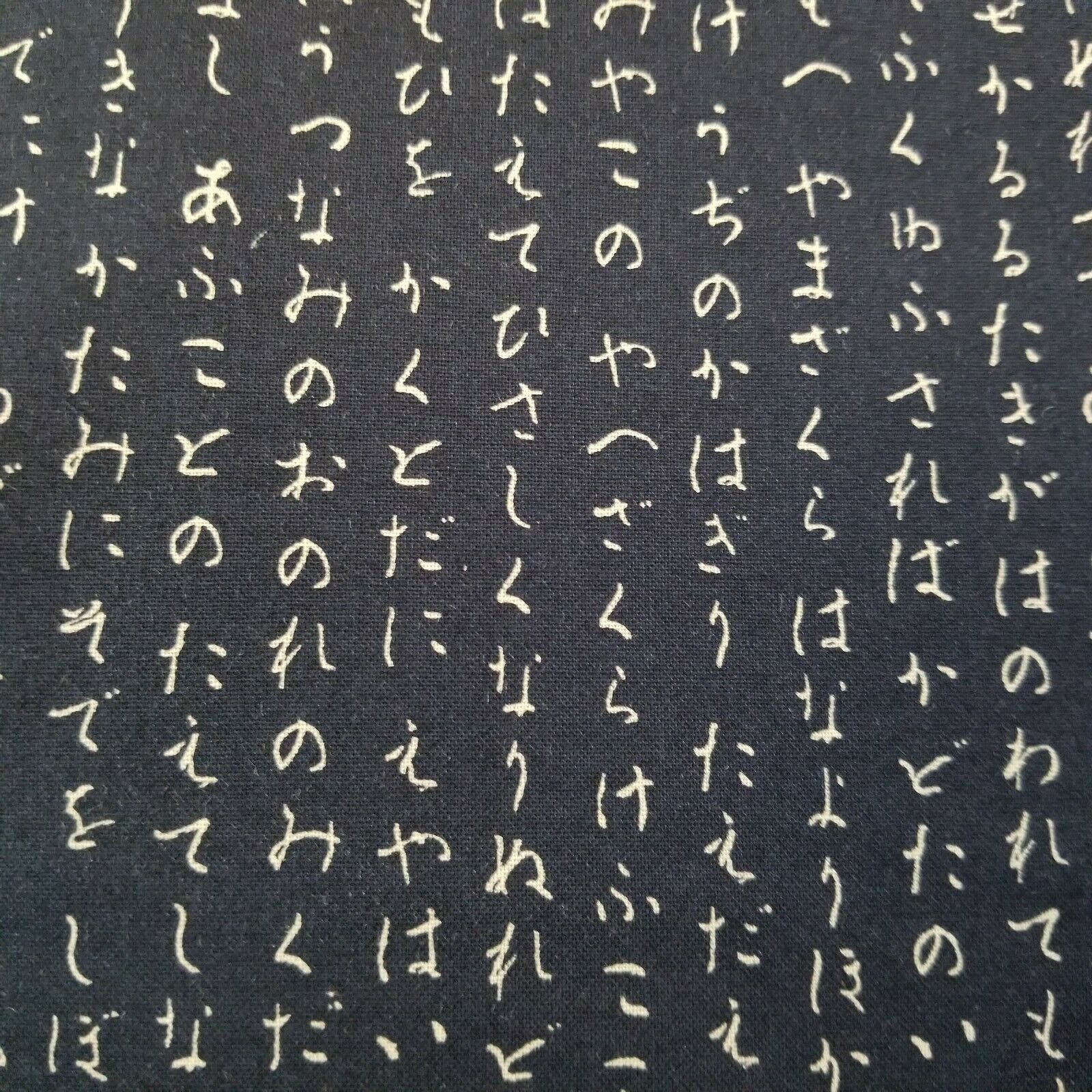 Small Hiragana Characters In Cream On Navy Blue Japanese Cotton Shirting Beautiful Textiles