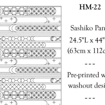 Sashiko Panel in Cream - Pattern Waves -  Great for Hanging, Quilts, Garments